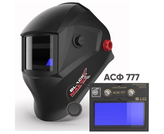 Маска сварщика Start АСФ 777 хамелеон 00-00000286 – изображение 4