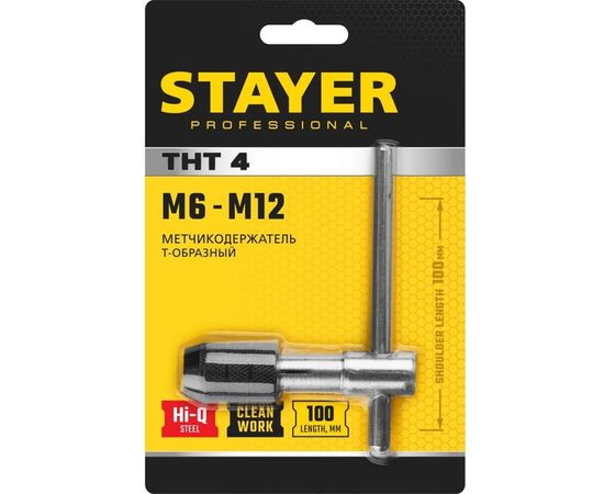 Т-образный метчикодержатель Stayer №4, М6-М12, Professional 28039-T4_z01 – изображение 2