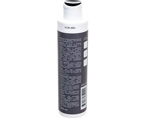 Средство Pro-Brite Stainless Steel 1552-02 – изображение 2