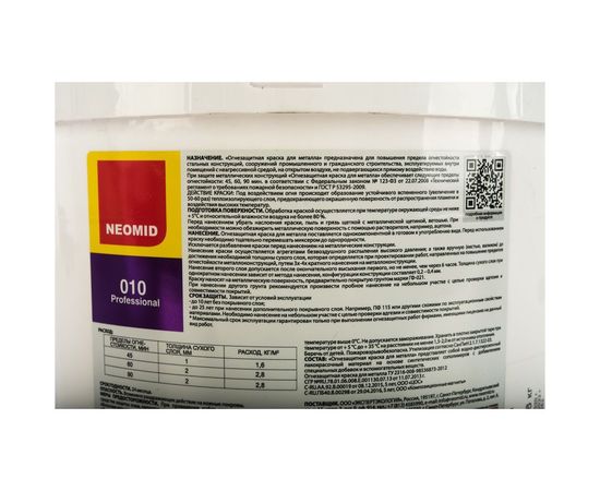 Огнезащитная краска для металла Neomid 6 кг Н-ОГН-КРАСКА-МЕТАЛЛ/6 – изображение 2