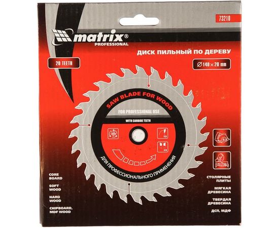 Диск пильный по дереву Professional (140x20 мм; 20Z; кольцо 16/20) MATRIX 73210 – изображение 3
