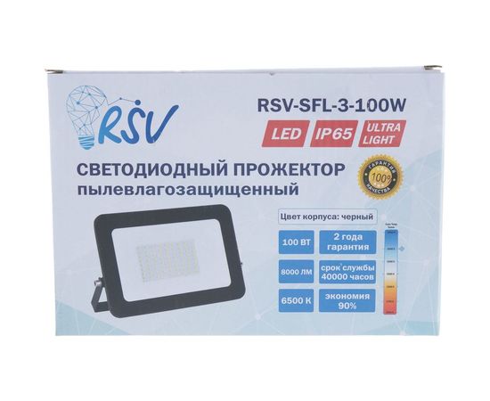 Светодиодный прожектор RSV RSV-SFL-3-100W-6500K-IP65 – изображение 2