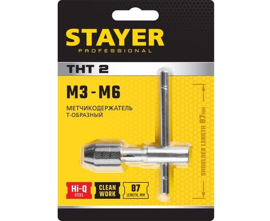 Т-образный метчикодержатель Stayer №2, М3-М6, Professional 28039-T2_z01 – изображение 5
