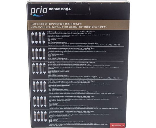 Набор картриджей для фильтра М312 Prio Новая вода К 684 – изображение 3