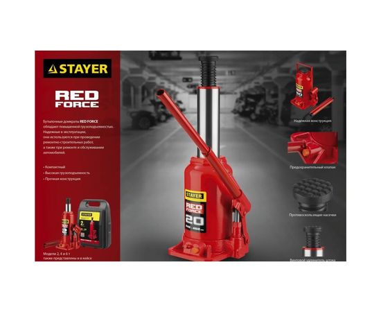 Гидравлический бутылочный домкрат STAYER Red Force, 20т 43160-20_z01 – изображение 9
