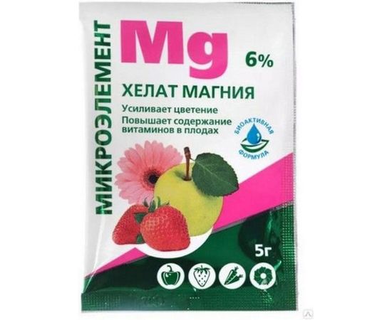 Микроудобрение БиоМастер Хелат магния 5 г УП000009043 
