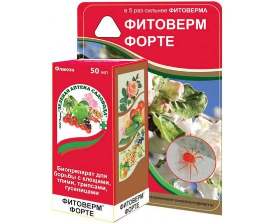 Микробиологическая защита от клещей и насекомых-вредителей Зеленая Аптека Садовода 50 мл 4601976002034 