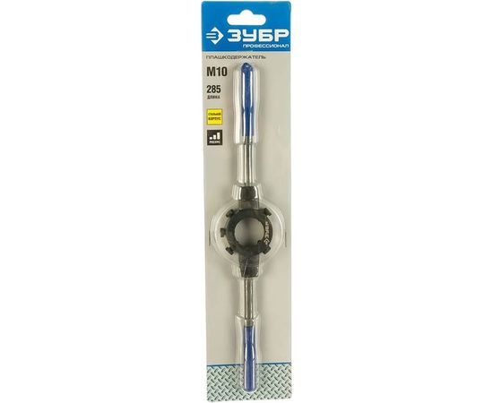 Плашкодержатель со стопорными винтами ЗУБР ПРОФЕССИОНАЛ 28150-30 