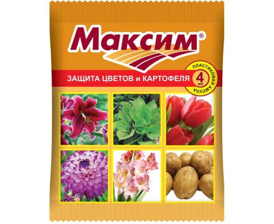 Препарат для защиты растений Максим от болезней 4 мл Ваше Хозяйство 4620015699837 