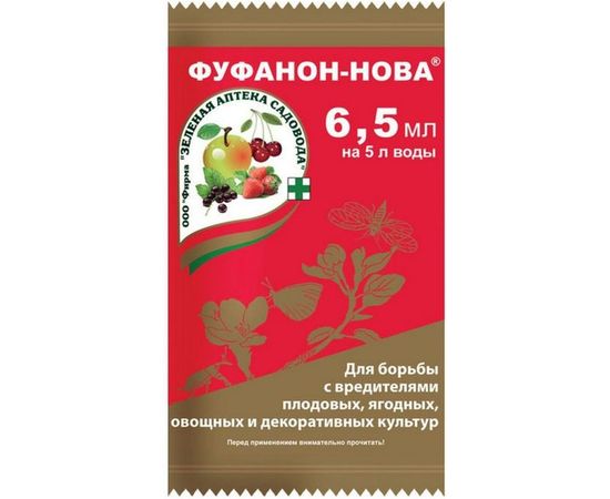 Средство для борьбы с вредителями Зеленая Аптека Садовода Фуфанон-Нова 65 мл 4601976001662 