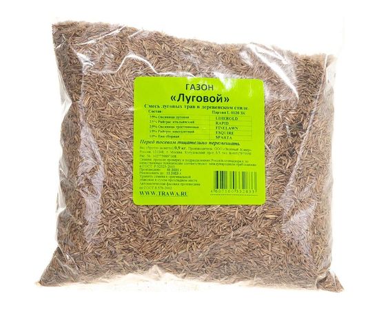 Семена газона Зеленый Ковер Луговой 0.9 кг 4607160332833 