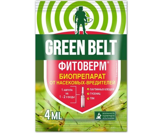 Средство для защиты от насекомых-вредителей Грин Бэлт Фитоверм 4 мл 01-194 