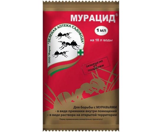 Средство для борьбы с муравьями Зеленая Аптека Садовода Мурацид 1 мл 4601976000719 