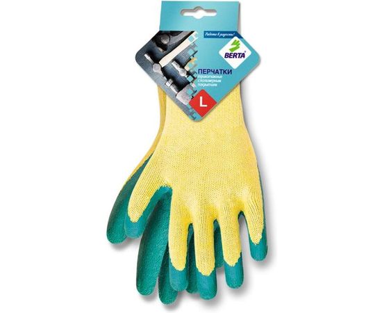 Перчатки рабочие с латексным обливом БЕРТА 535 