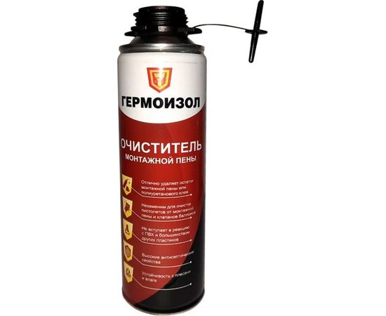Очиститель монтажной пены Гермоизол 500 мл БП-00000998 