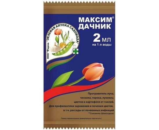Протравливатель от гнили Зеленая Аптека Садовода Максим Дачник 2 мл 4601976001624 