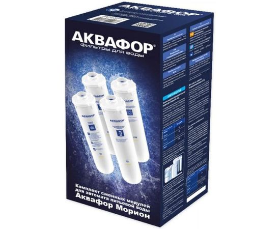 Комплект модулей сменных фильтрующих Аквафор К5-К2-КО-50S-К7М 