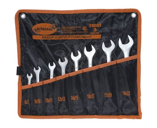 Набор рожковых ключей 8 шт сумка АвтоDело 32081 13490 