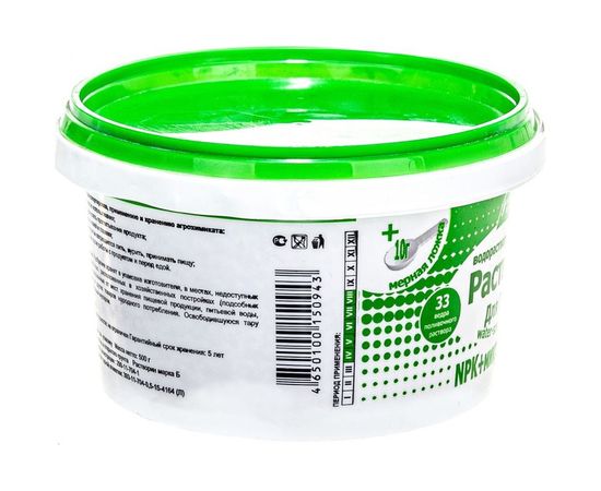 Комплексное минеральное удобрение Буйские удобрения Растворин для газона 0.5 кг 4650100150943 – изображение 3