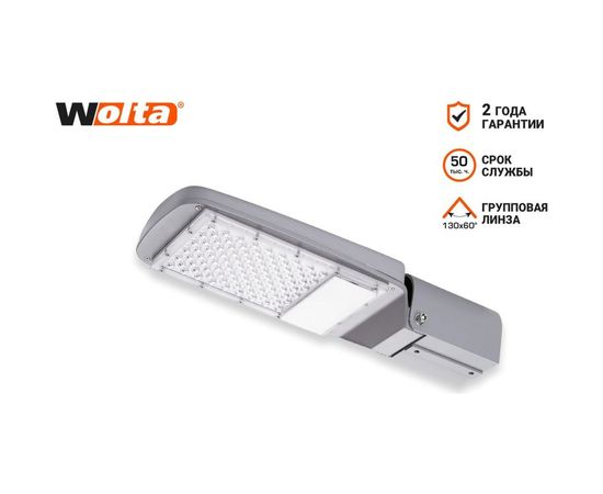 Уличный светодиодный светильник WOLTA STL-70W03 – изображение 3