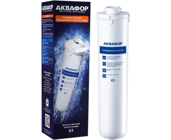 Модуль сменный фильтрующий Аквафор К3 – изображение 2
