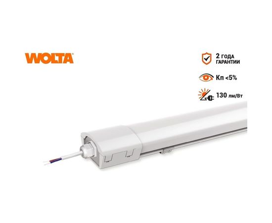 Светильник WOLTA LED WPL48-4K150-01 – изображение 4