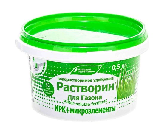 Комплексное минеральное удобрение Буйские удобрения Растворин для газона 0.5 кг 4650100150943 – изображение 2