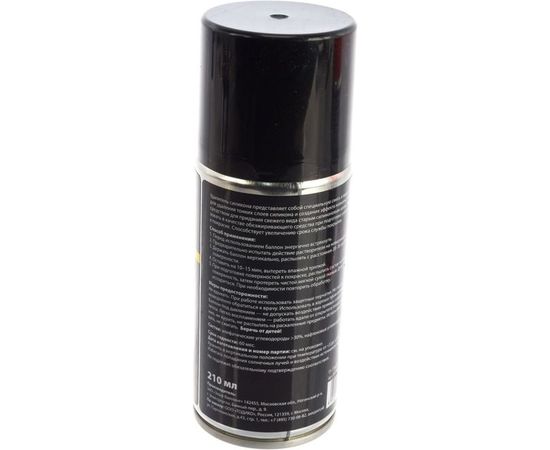 Удалитель силикона Аккурат 210 мл v042136 – изображение 2