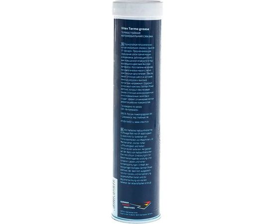 Высокотемпературная смазка VITEX Termo Grease синяя, в тубе, 400 г V904118 – изображение 2