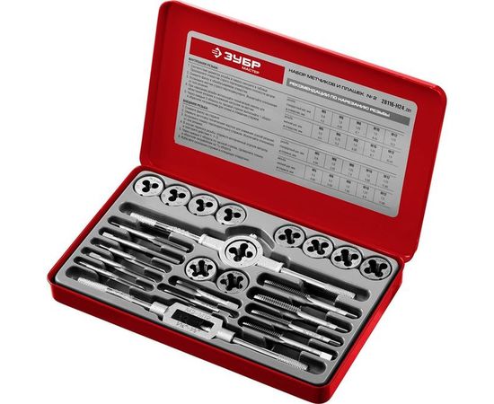 Набор метчиков и плашек Зубр МАСТЕР сталь 9ХС, 24 предмета 28116-H24_z01 – изображение 2