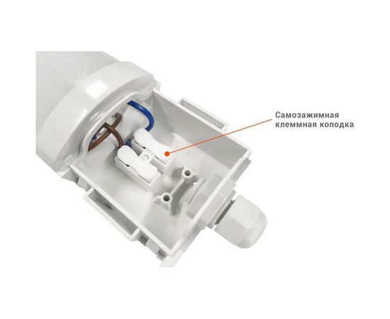 Светильник WOLTA LED WPL48-4K150-01 – изображение 3