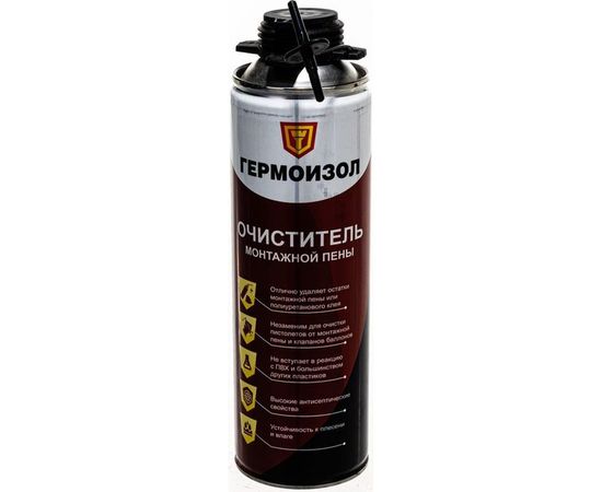 Очиститель монтажной пены Гермоизол 500 мл БП-00000998 – изображение 3