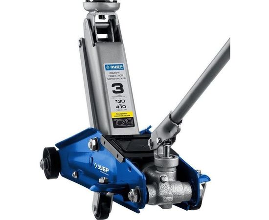 Гидравлический подкатной домкрат, 3т, 130-410мм, ЗУБР Профессионал T70 43052-3_z01 – изображение 2