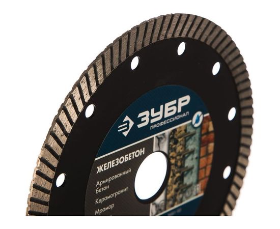 Диск отрезной алмазный ЖЕЛЕЗОБЕТОН Профессионал (150х22.2 мм) ЗУБР 36661-150 – изображение 2