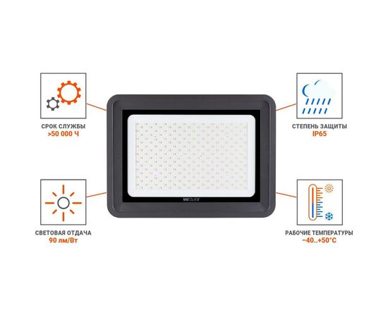 Светодиодный прожектор Wolta 5700K, 300 W SMD, IP65 WFL-300W/06 – изображение 8
