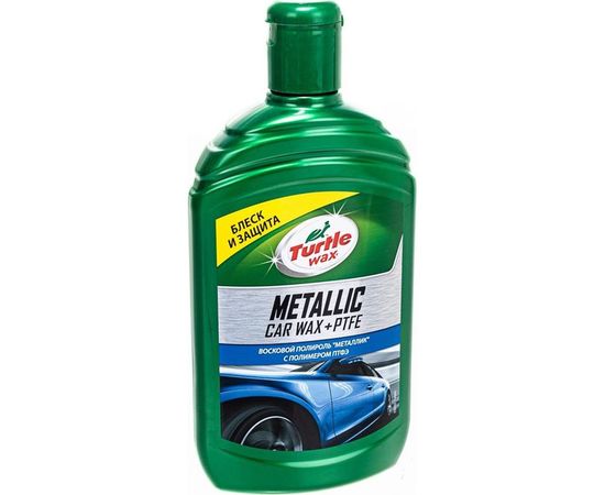 Восковой полироль 500 мл Turtle Wax CAR WAX METALLIC+PTFE 53020 – изображение 3