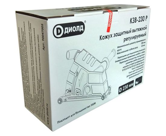 Кожух защитный вытяжной КЗВ-230 Р 230 мм ДИОЛД 90047005 – изображение 2