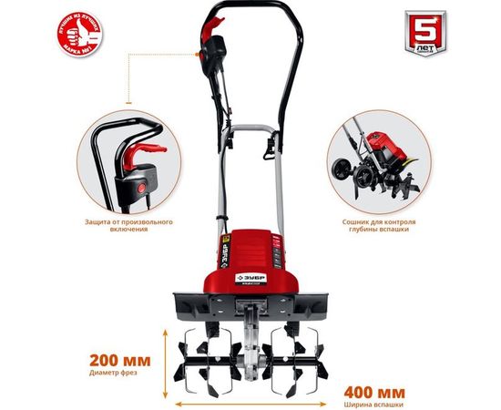 Электрический культиватор ЗУБР ККД-1800 – изображение 6