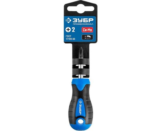 Слесарная отвертка, Cr-Mo сталь PH2 x 40 мм, Зубр "ПРОФЕССИОНАЛ" 25232-2_4 – изображение 4