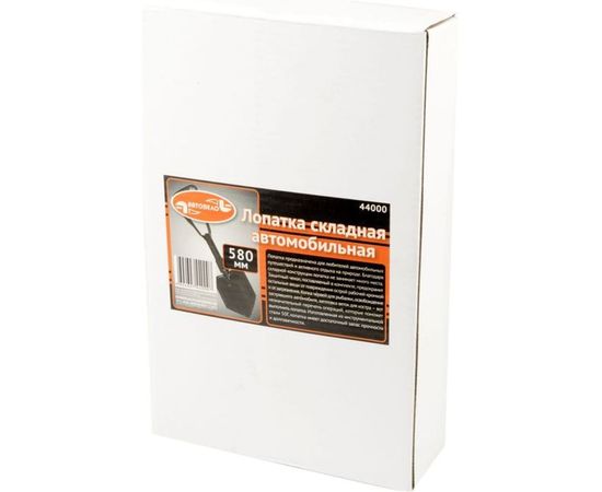 Автомобильная складная лопатка АвтоDело 580 мм 44000 12896 – изображение 4