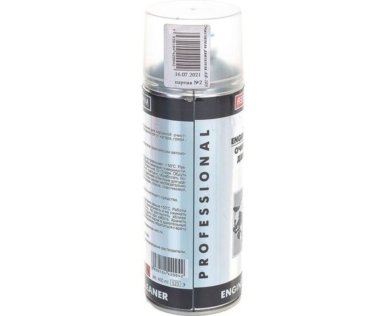 Очиститель двигателя Аэрохим 520 мл AR-103 – изображение 3