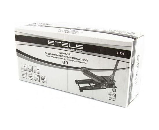 Гидравлический подкатной домкрат STELS LOW PROFILE QUICK LIFT 3т 75-515 мм 51136 – изображение 5