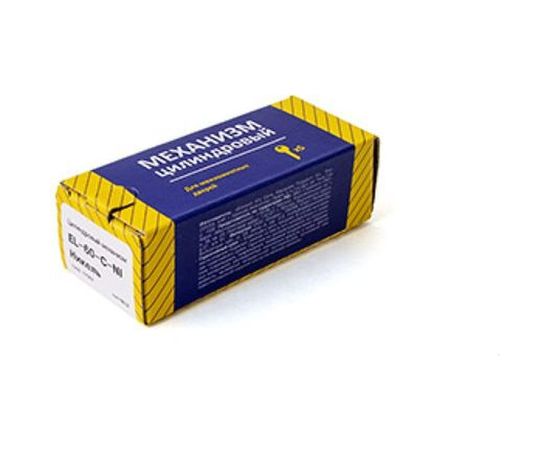 Цилиндровый механизм Apecs Vanger EL-70-C-NI 17569 – изображение 3