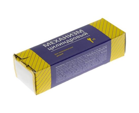 Цилиндровый механизм Apecs Vanger EL-8035C/45-С-NI 28625 – изображение 2