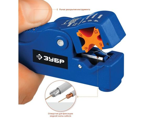 Cтриппер коаксиальных кабелей Зубр COAX-3 Профессионал RG58/RG59/RG6 22657 – изображение 6