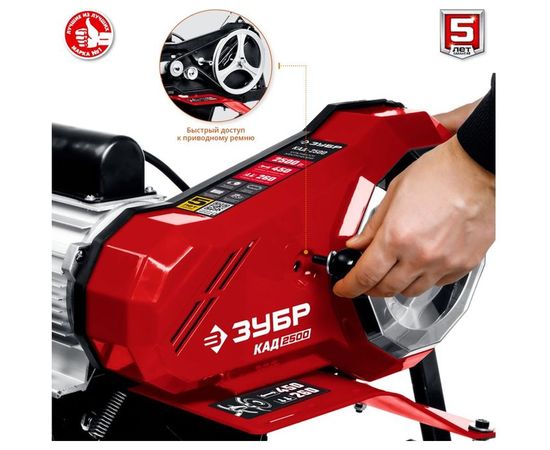 Электрический культиватор ЗУБР КАД-2500 – изображение 10