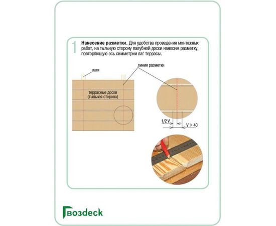 Крепеж Гвозdeck СМАРТ ДУЭТ 90 ПА6 10110000PA00WG03 – изображение 5