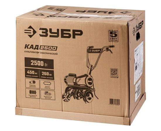 Электрический культиватор ЗУБР КАД-2500 – изображение 6