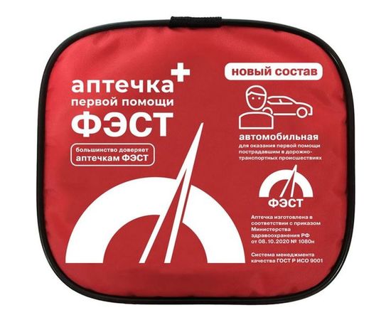 Автомобильная Аптечка ФЭСТ А/р мягкий футляр 0370/3 новый состав Авт. ФЭСТ н.с. мягк. 