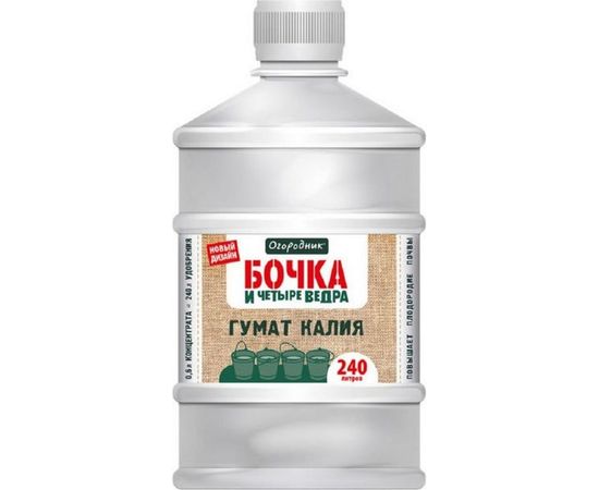 Органоминеральное жидкое удобрение Огородник Бочка и четыре ведра гумат калия, 0.6 л Of000056313 